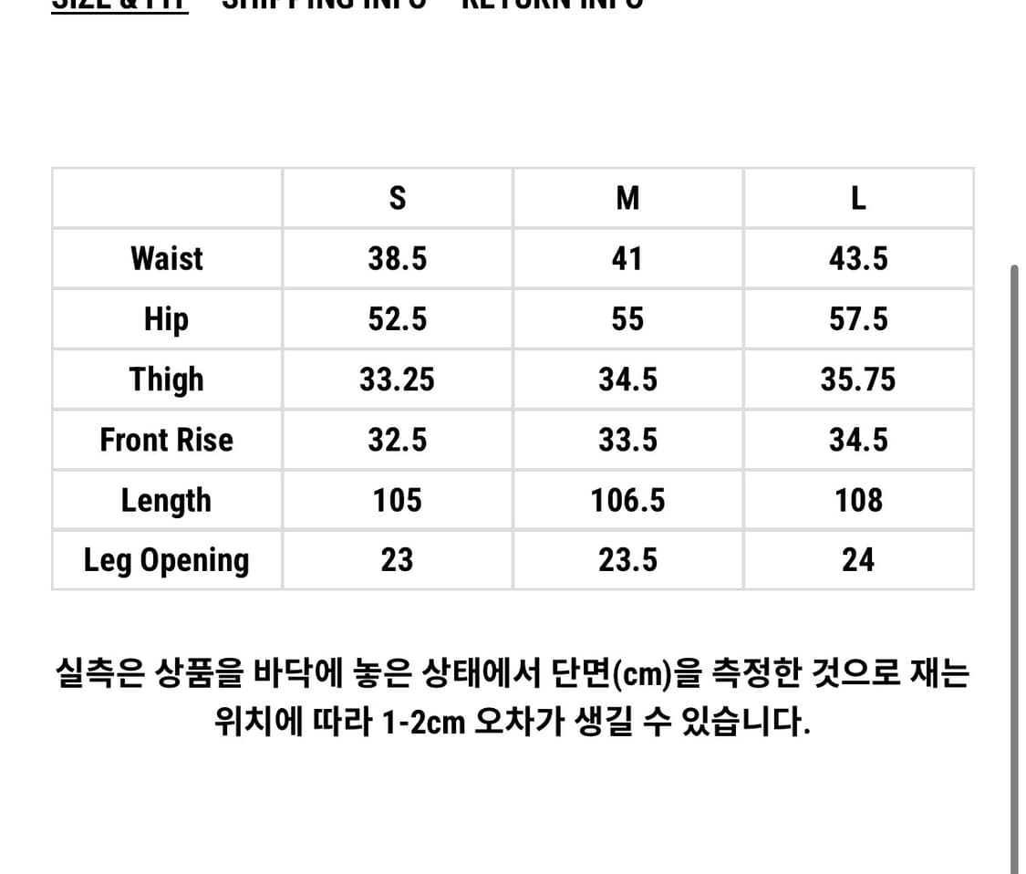 call pants 상품이미지2