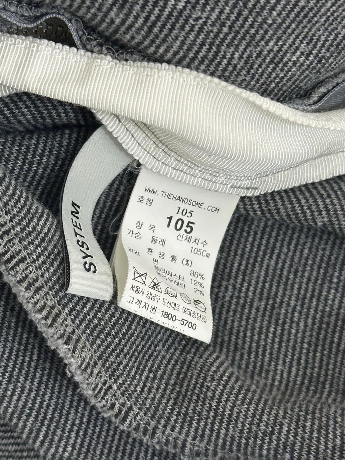 시스템 옴므 오픈 카라 니트 상품이미지8