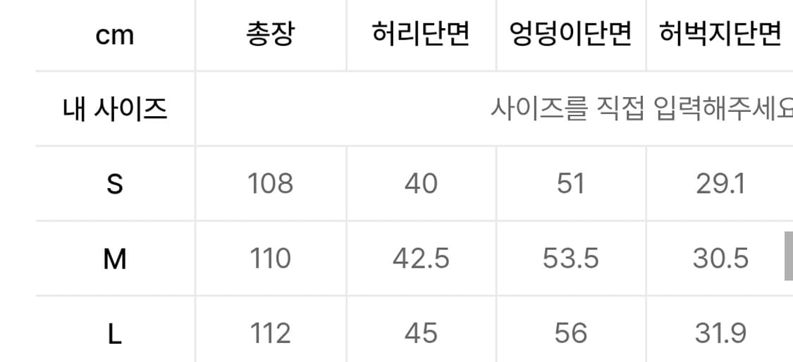 웨슬리휴스턴 지퍼디테일 부츠컷팬츠 s 상품이미지9