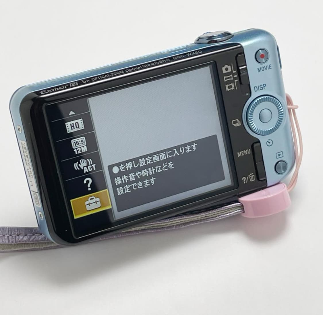 Sony Cyber-shot DSC-WX50 – 스카이블루 빈티지 디카 상품이미지7