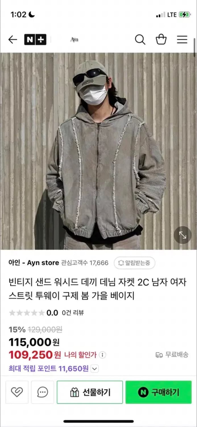 (단종상품) 아인스토어 빈티지 데님자켓 상품이미지1