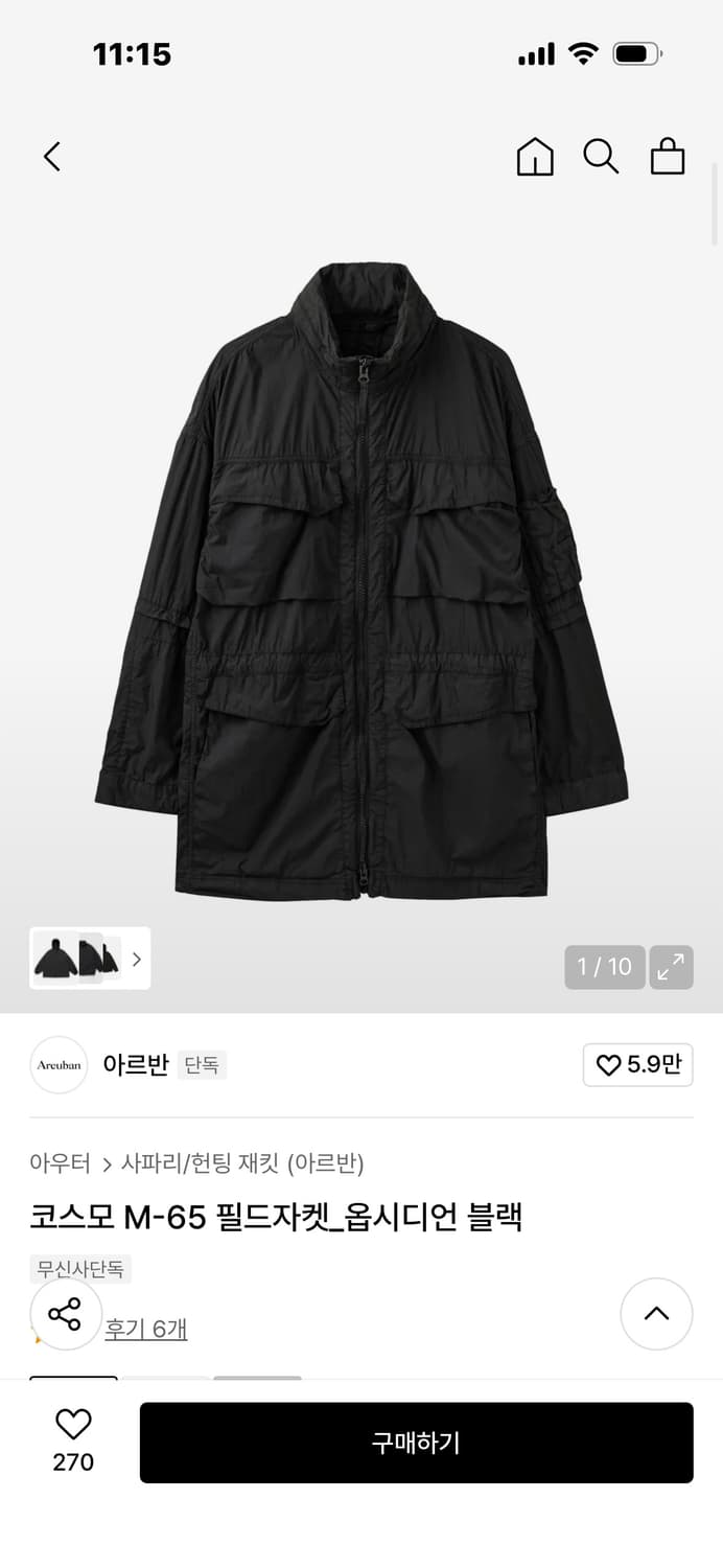 아르반 m65자켓 3사이즈 상품이미지1