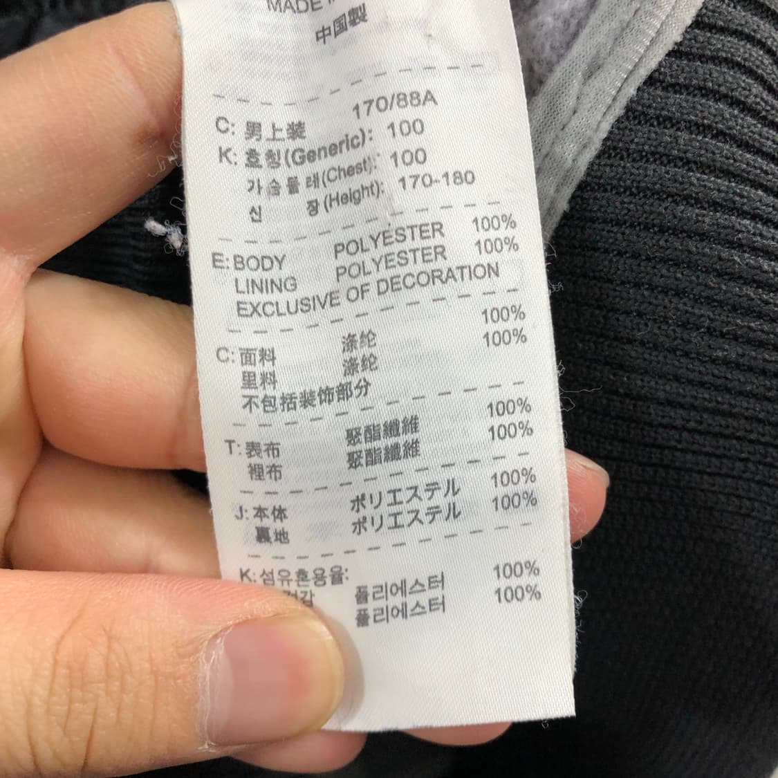 M 나이키 ACG 퀼팅 점퍼 상품이미지5