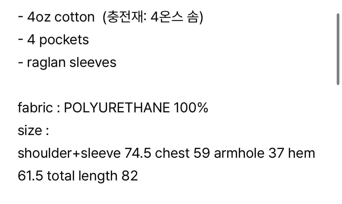 (설명참고) HALF PADDED LEATHER JACKET SAND 상품이미지5