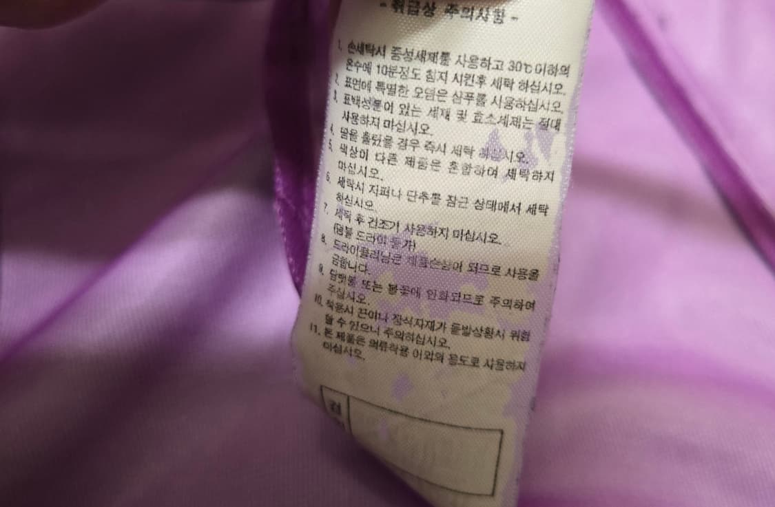 [Montbell] 몽벨 여성용 후드 바람막이 (M,차콜&퍼플) 상품이미지10