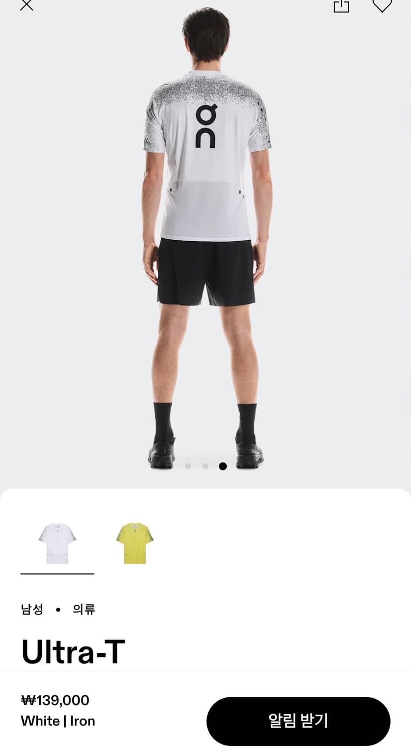 [L]On Running Ultra-T 화이트 반팔 티셔츠 상품이미지2