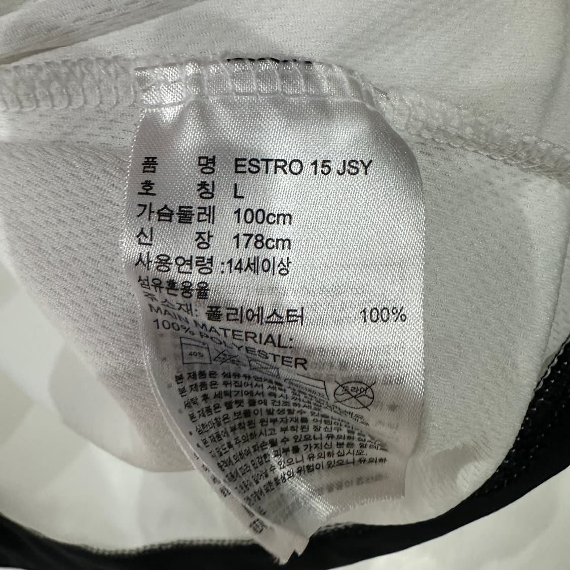 아디다스 흰검 기능성 반팔티 100 상품이미지4