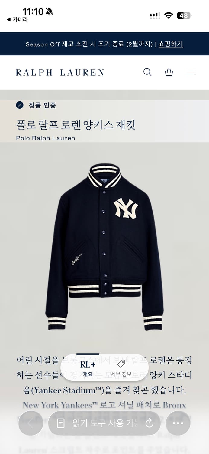 랄프로렌 양키스 울 바시티 자켓 상품이미지1