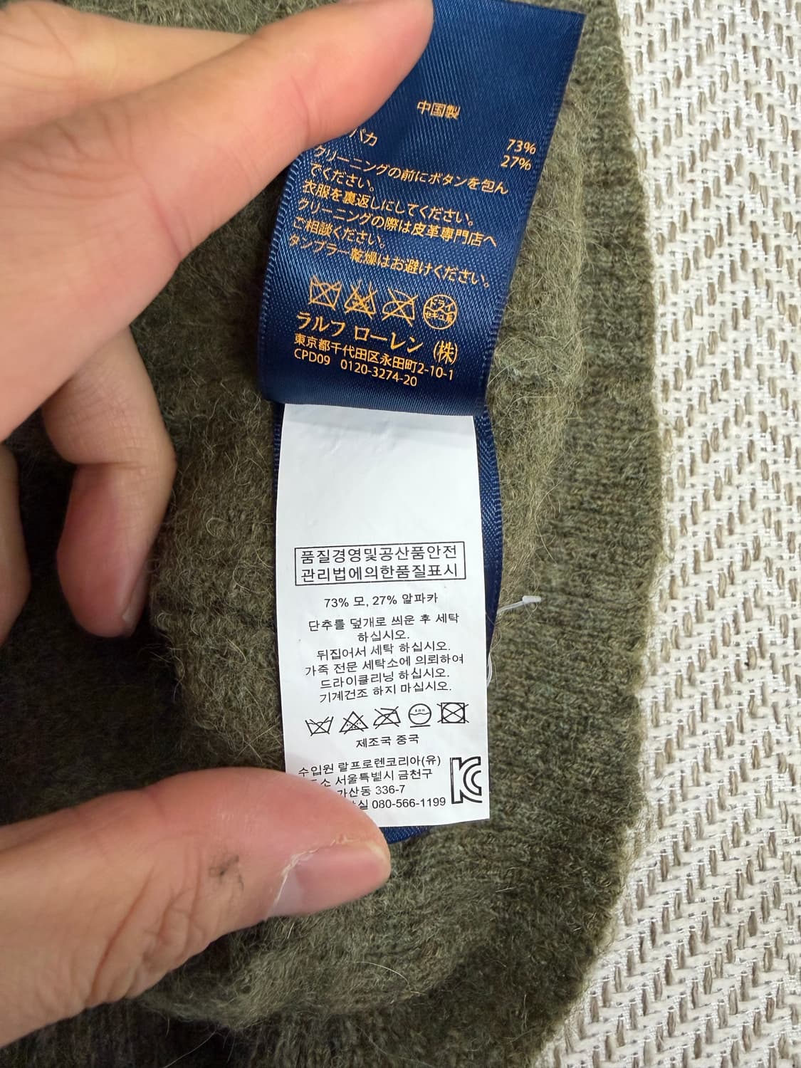 정품) 폴로랄프로렌 엘보 가죽 그린 울 니트 XXL  상품이미지8
