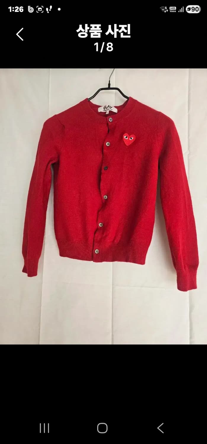 꼼데가르송 레드 여성용 가디건 상품이미지1