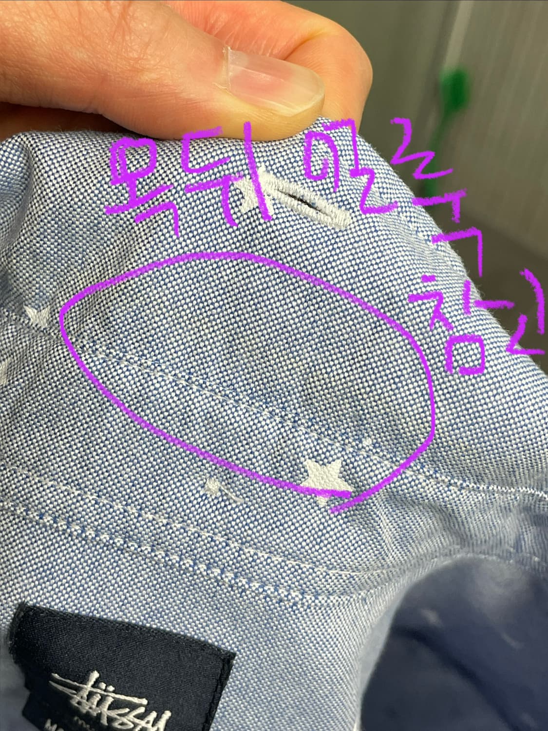 스투시 긴팔셔츠 M사이즈 상품이미지7