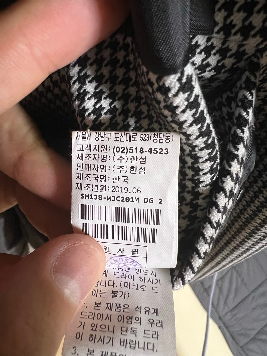 시스템 하운드투스 더블자켓 상품이미지4
