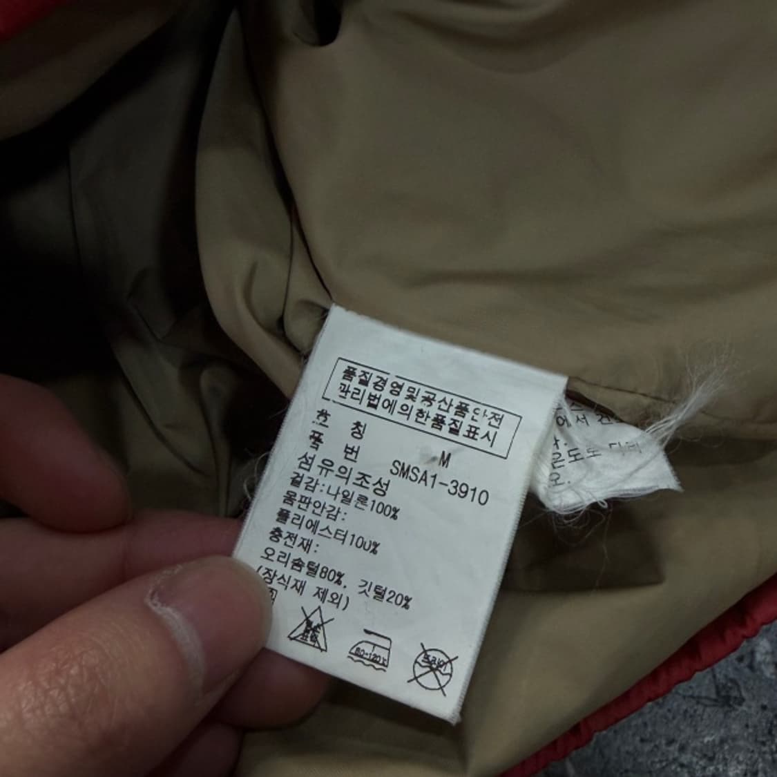 95 폴로 패딩조끼  상품이미지4