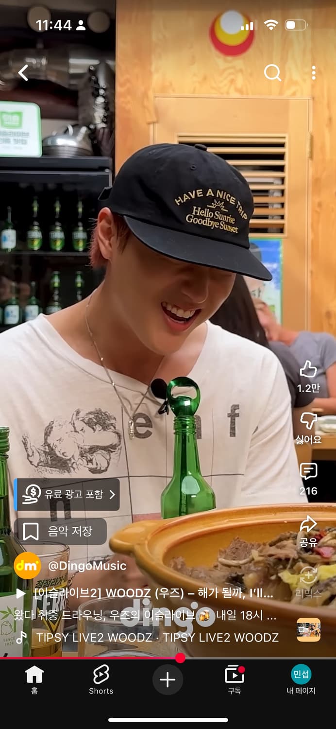 은목걸이 (우즈 착용제품) 상품이미지3