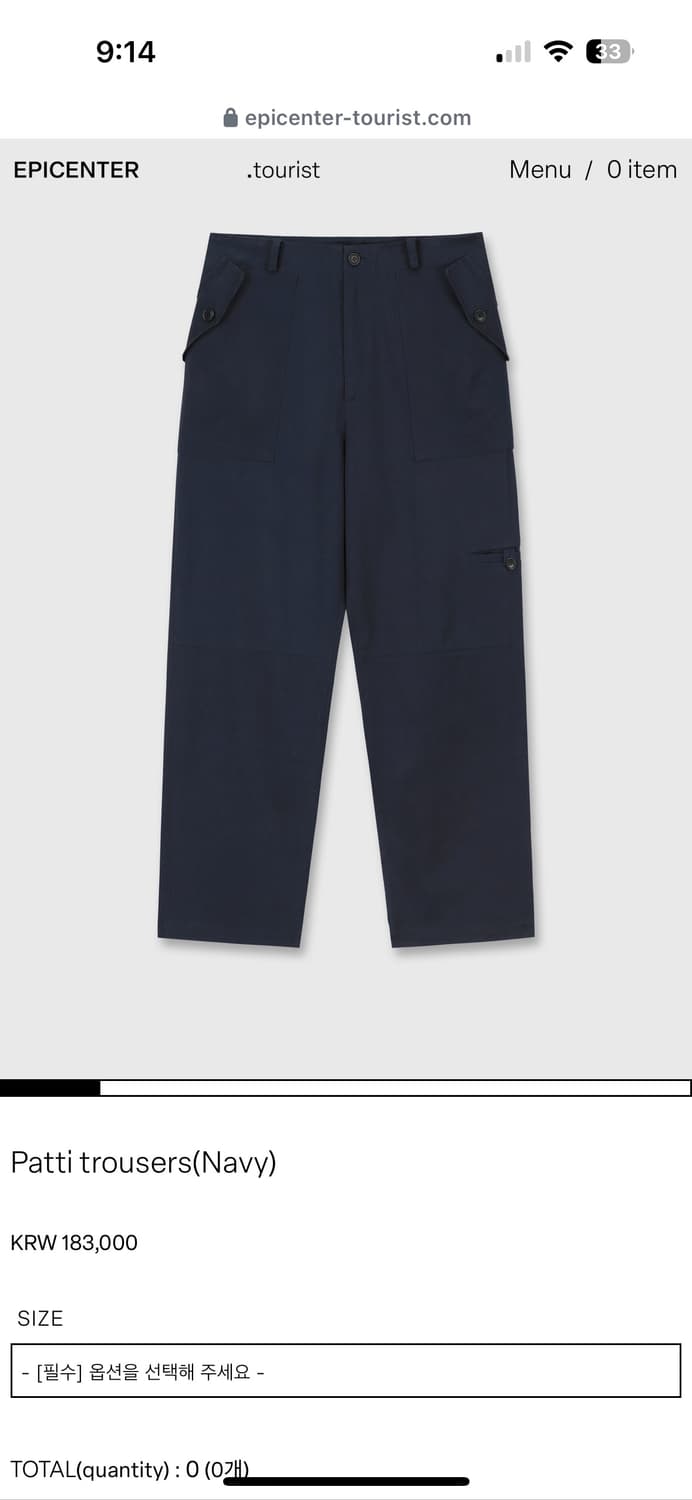 patti trousers(navy) 상품이미지1