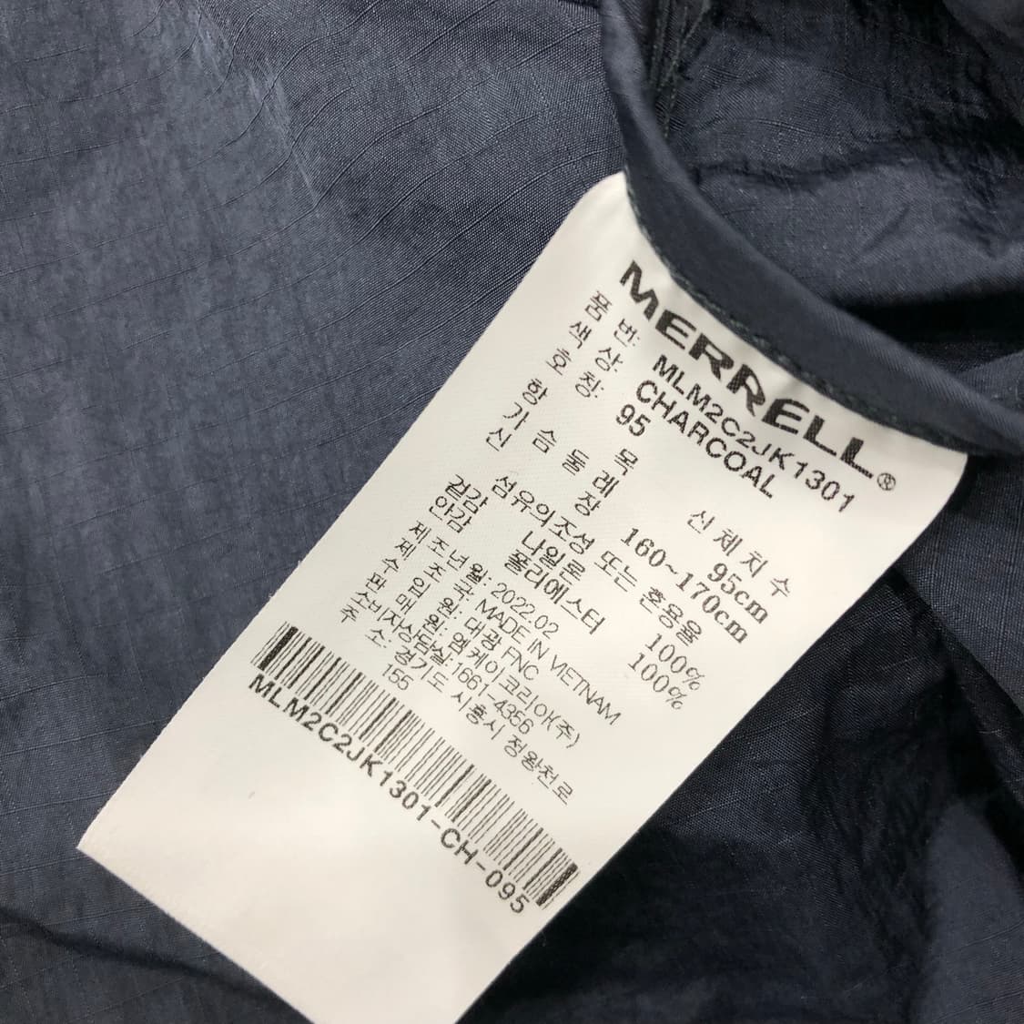 머렐 유틸리티 오버핏 나일론 투웨이 바람막이 자켓 상품이미지8