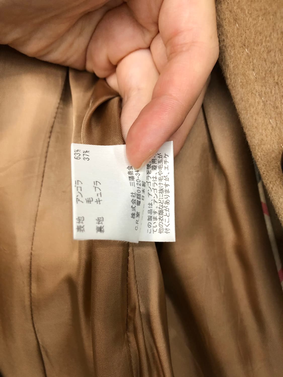 버버리 앙고라 코트 상품이미지10