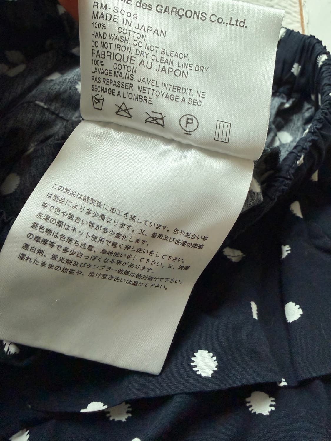 꼼데가르송 도트 스커트 상품이미지5