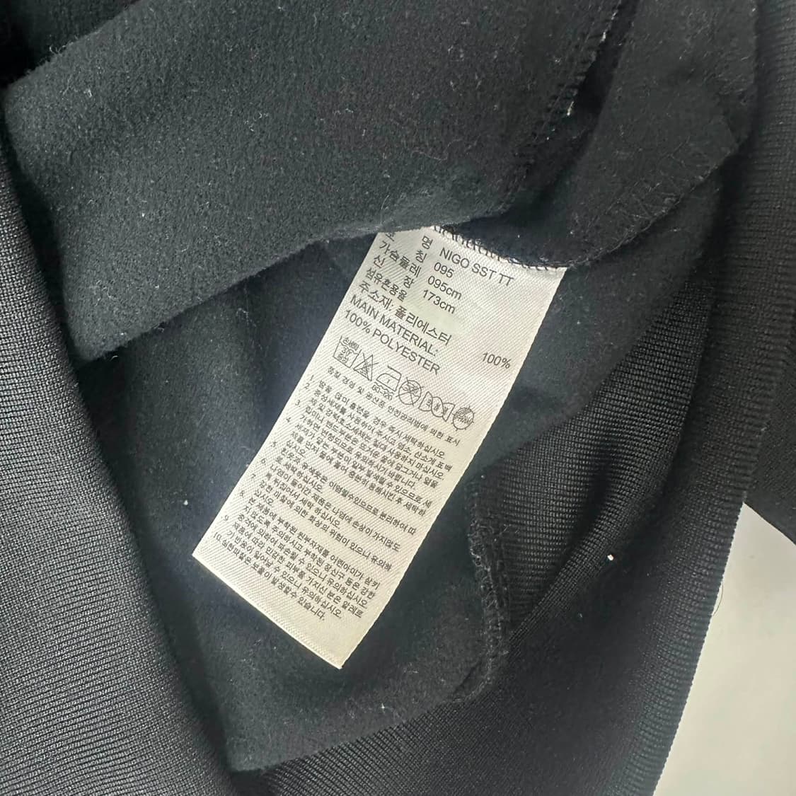 아디다스 SST 니고베어 한정판 바시티 트랙탑 희귀져지(95) 상품이미지5