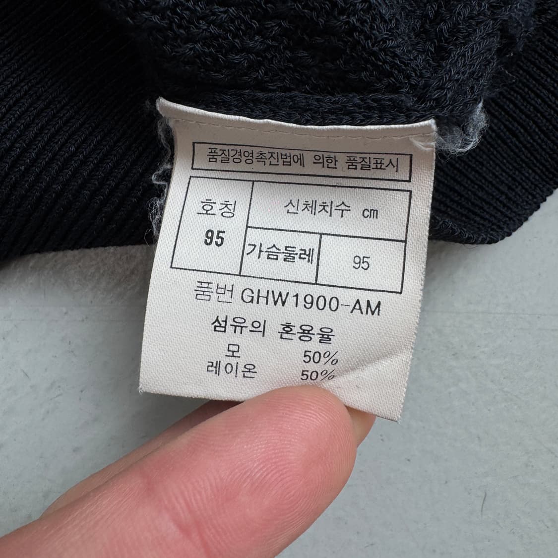 크리스챤 디올 90s 니트 베스트 조끼 상품이미지5