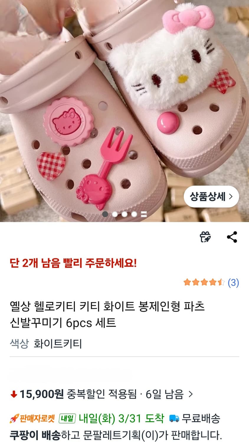 크록스 바야 클로그 슬리퍼 10126 베어리핑크 M7W9(260) 상품이미지9