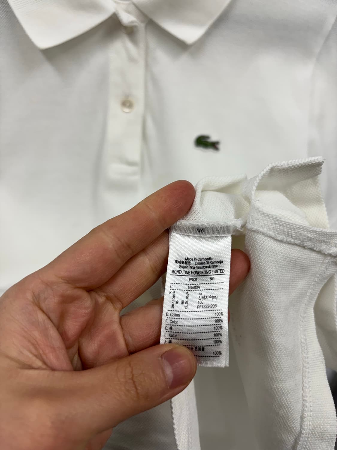 라코스테 우먼 반팔 피케티 상품이미지4