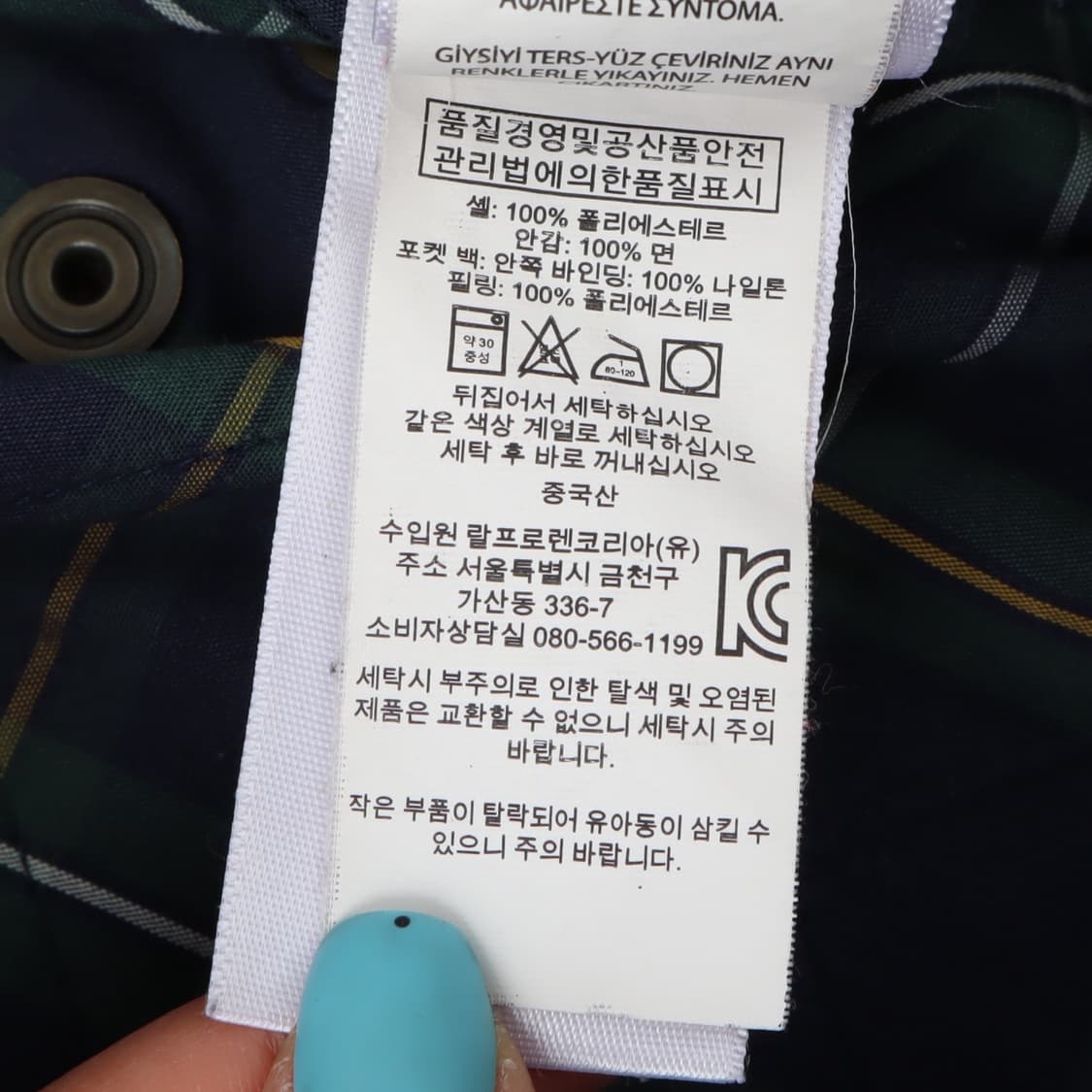 폴로 랄프로렌 네이비 코듀로이 퀄팅 베스트 상품이미지10