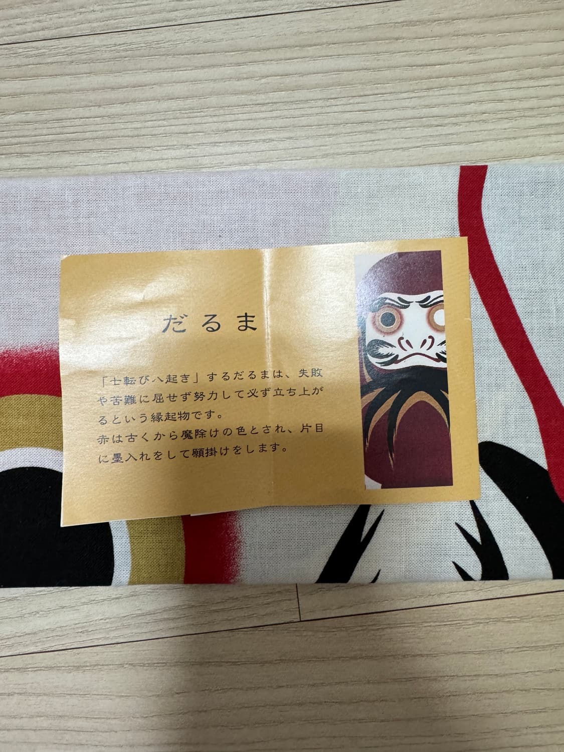 다루마 인테리어  오브제 반다나 장식 상품이미지2