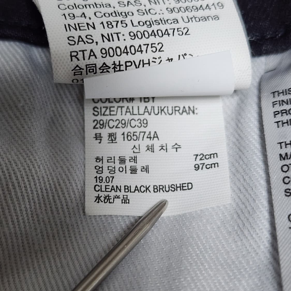 캘빈클라인 블랙진 검정바지
29 상품이미지5