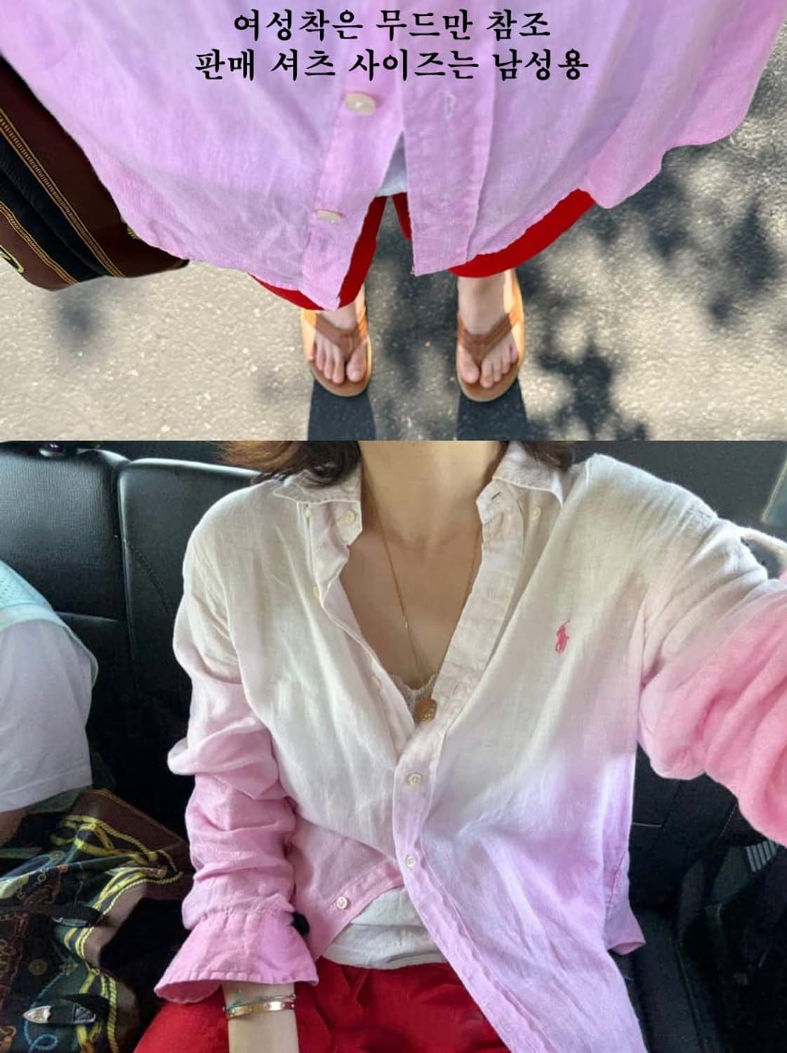 폴로 랄프로렌 그라데이션 린넨 버튼다운 셔츠 남방 상품이미지3