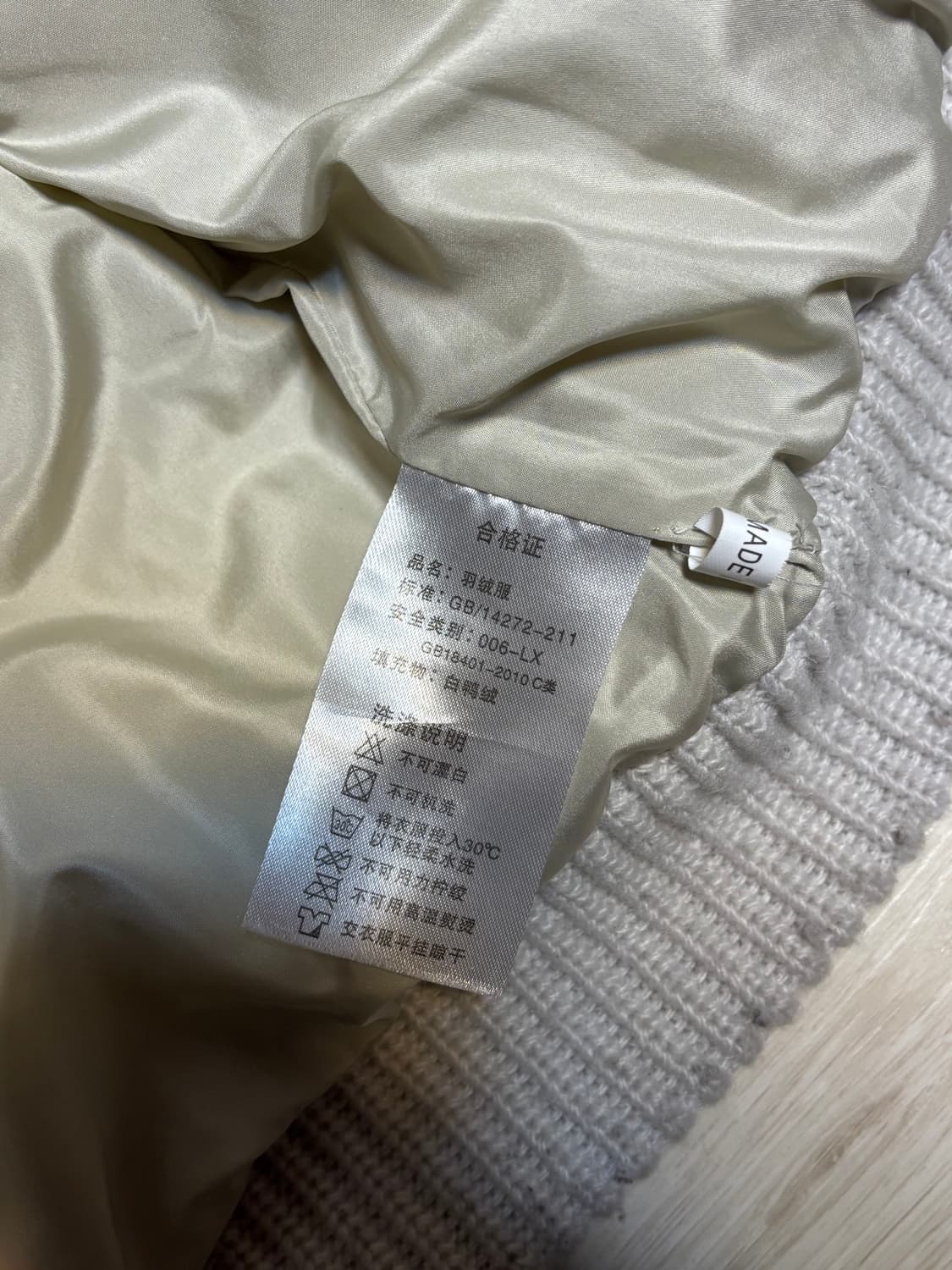 하이넥 덕다운 니트 패딩 상품이미지4