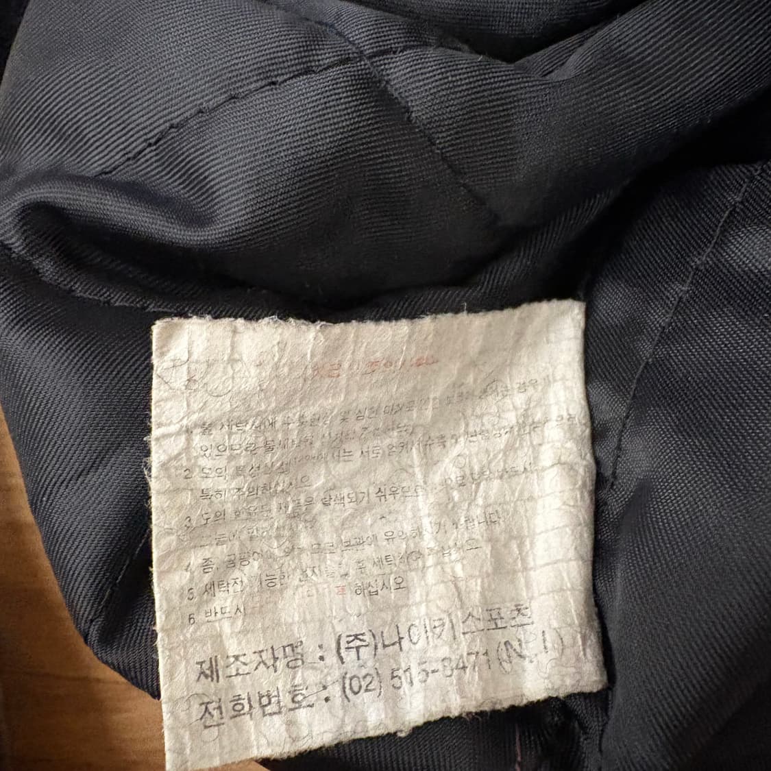 나이키 올드스쿨 배색모직 백스쿨 올 바시티 자켓 105 상품이미지7