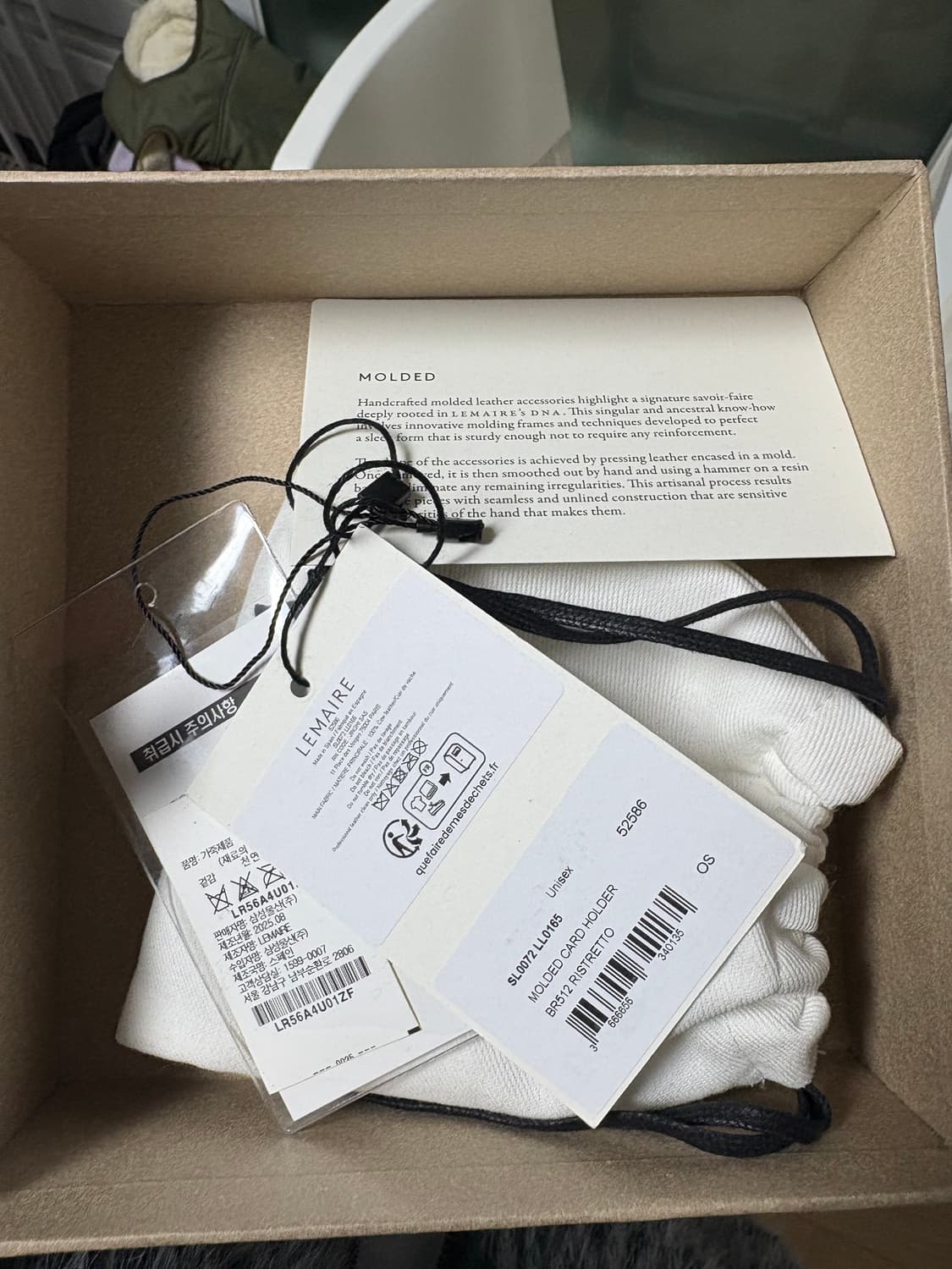 (새상품)르메르 몰디드 카드지갑 블랙 판매 상품이미지2