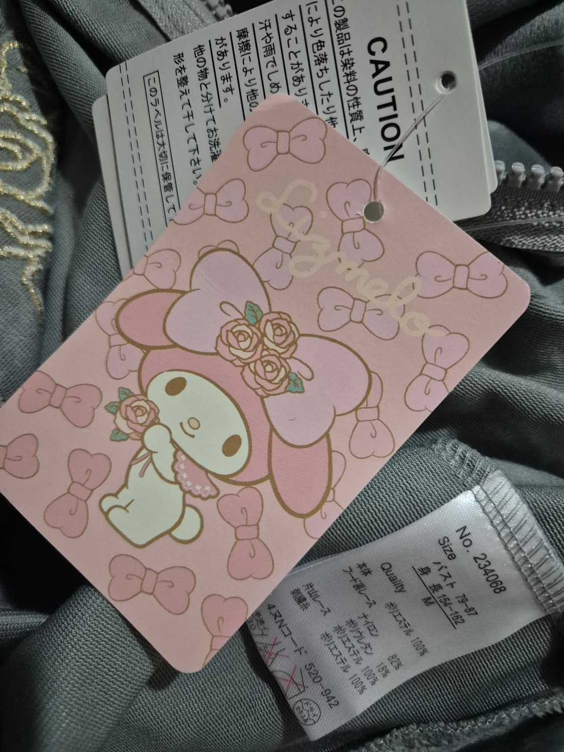 (새상품) 리즈리사 리즈멜로 마이멜로디 갸루 후드집업 대대장 셋업 상품이미지4