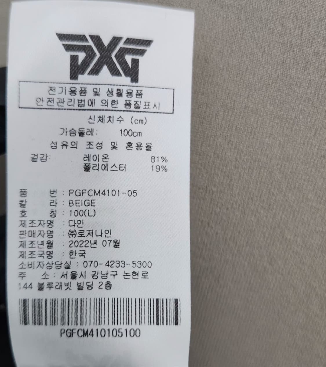 [PXG] 100 남 골프니트 반팔니트 상품이미지6