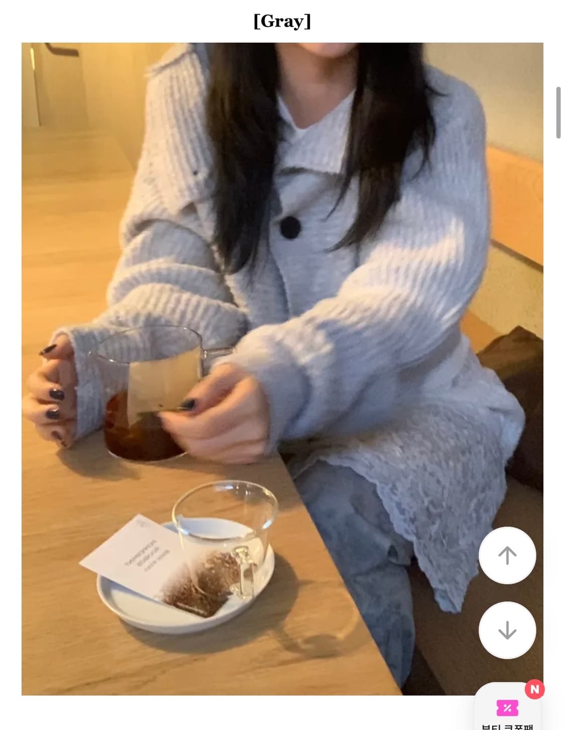 뉴오브 니트 가디건 그레이 상품이미지3