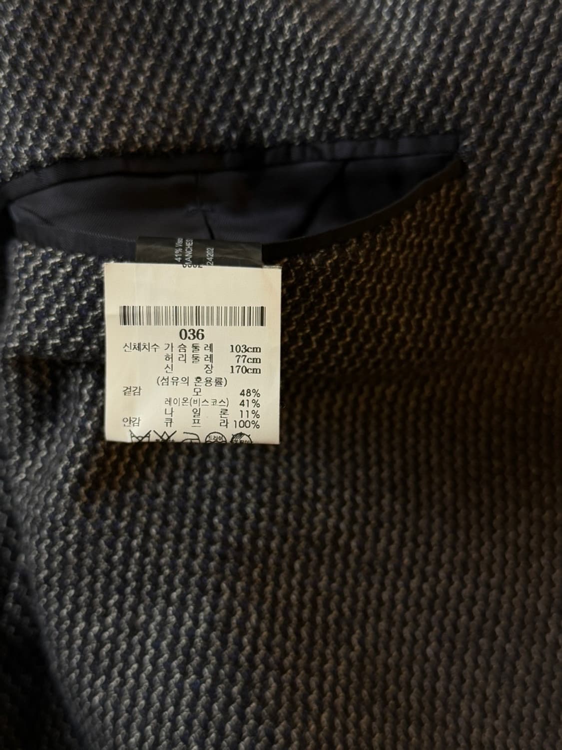 띠어리 테일러드 자켓 슬림100 상품이미지8