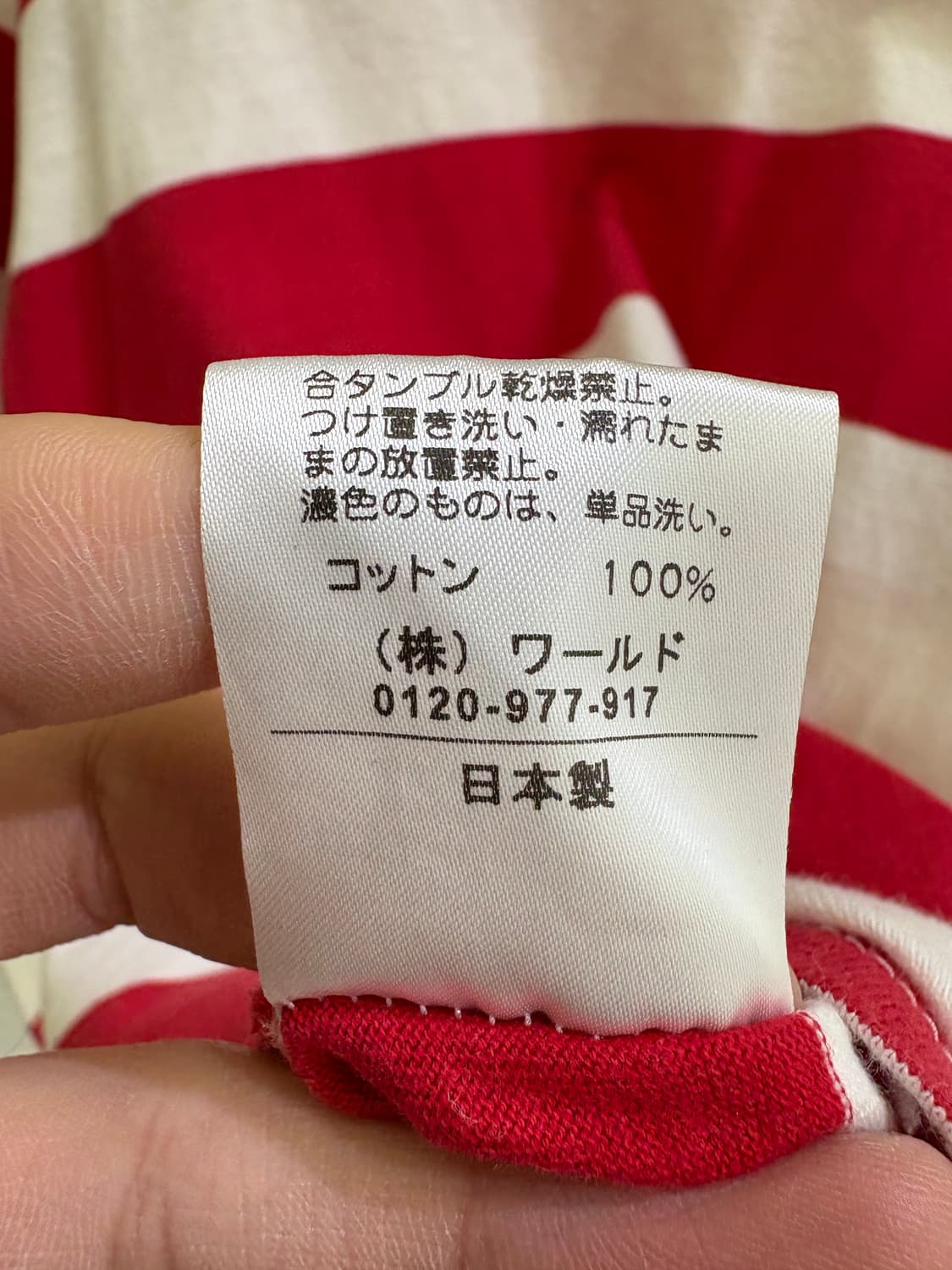 BASE CONTROL (Made in Japan) 긴팔 티셔츠 상품이미지8