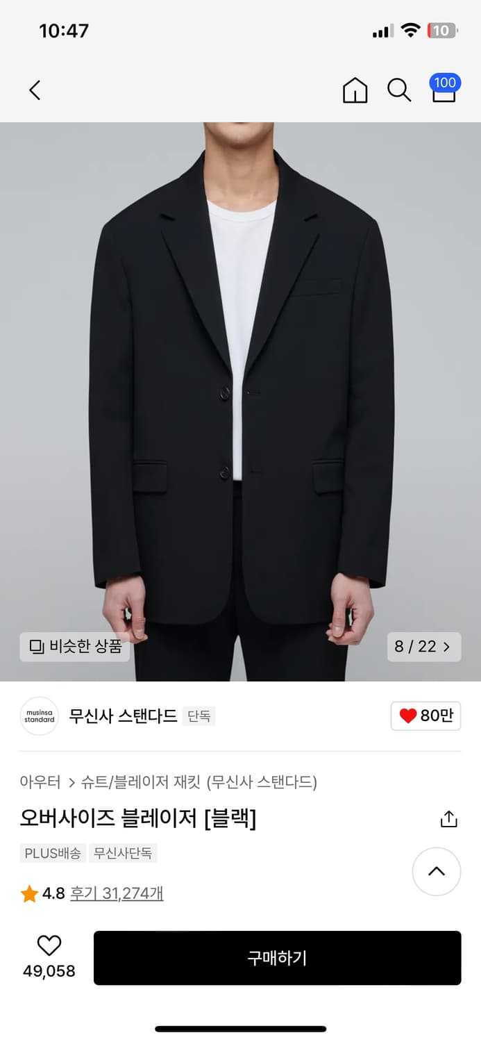 정품 무신사스탠다드 블랙 오버핏 블레이저 자켓 상품이미지2