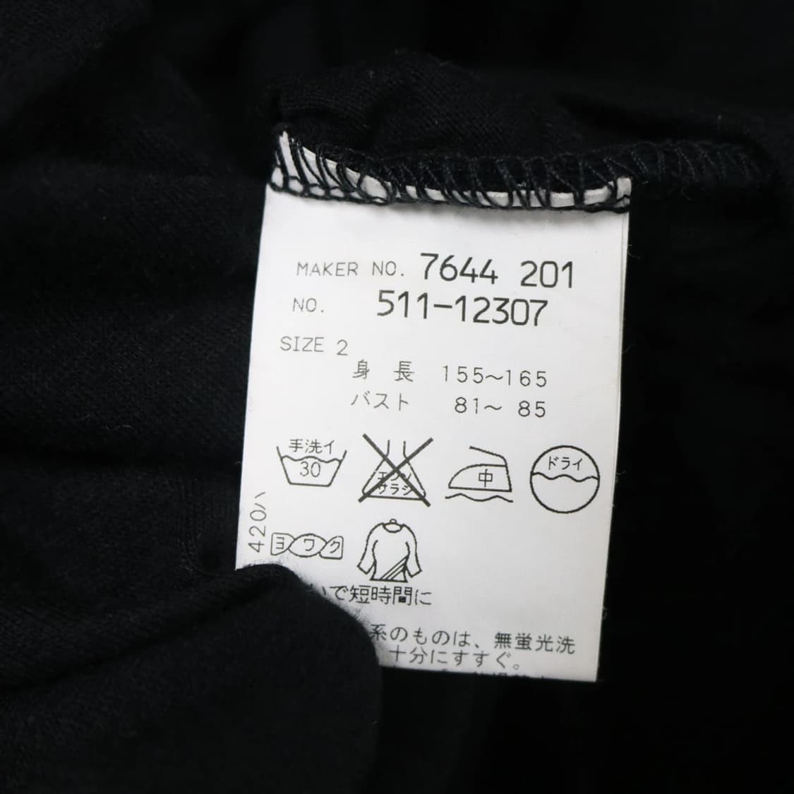HUSHUSH 스퀘어넥 블라우스 59691 상품이미지7