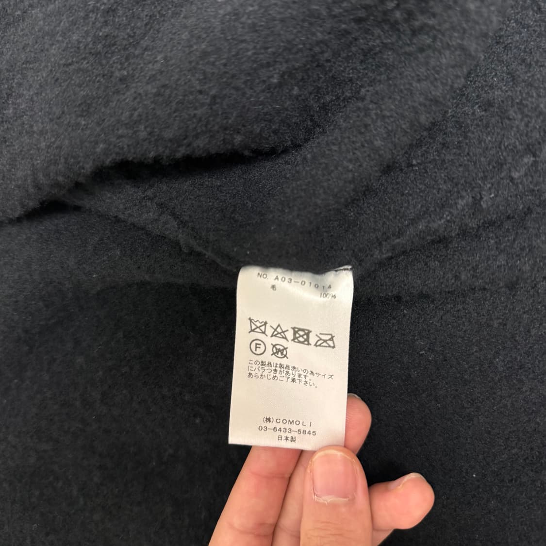 코모리 펠티드 울 자켓 상품이미지5