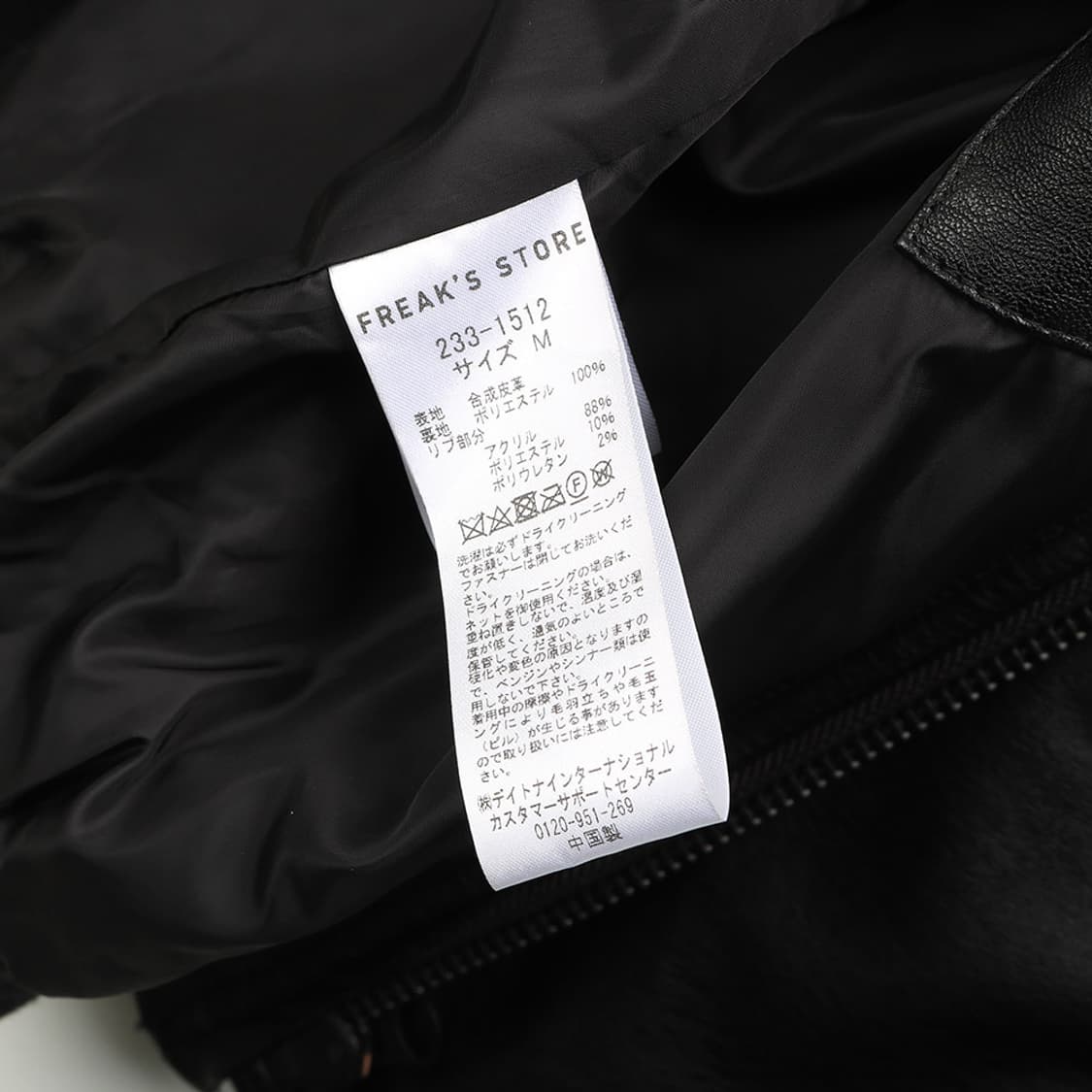 FREAK’S STORE 상품이미지7