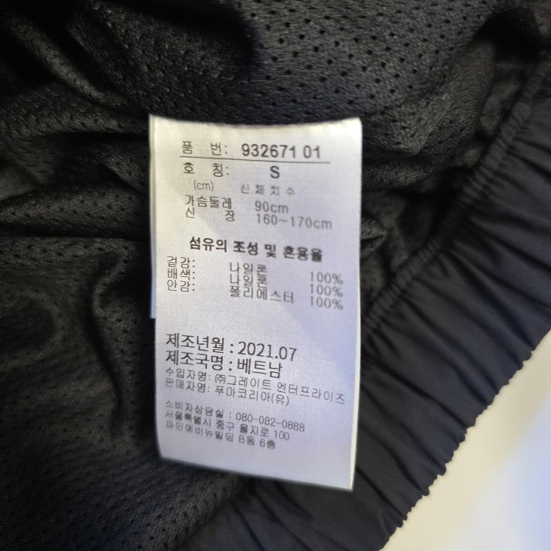 [S]푸마X젠지 GEN G 리플렉티브 자켓 상품이미지5