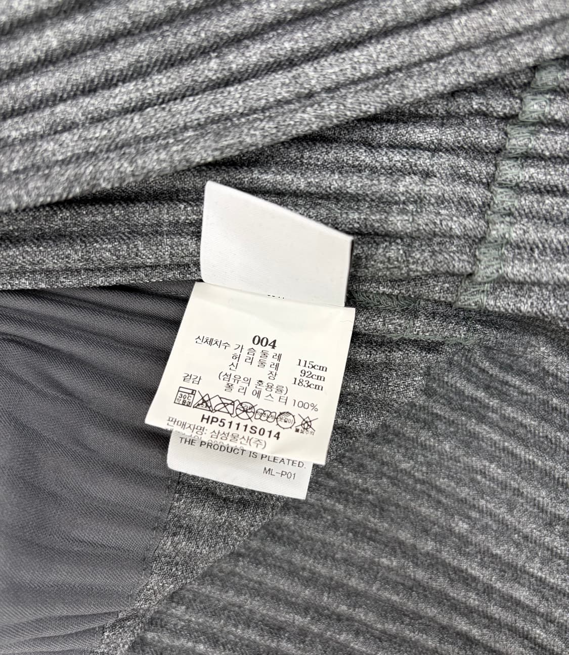 옴므플리세 트러커 셋업 상품이미지2