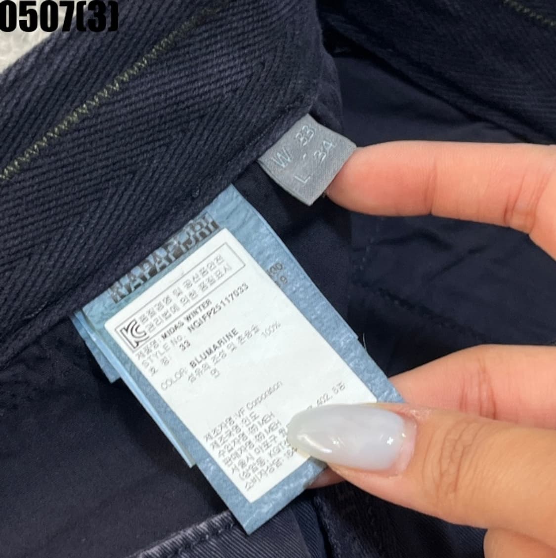 나파피리 팬츠 상품이미지4