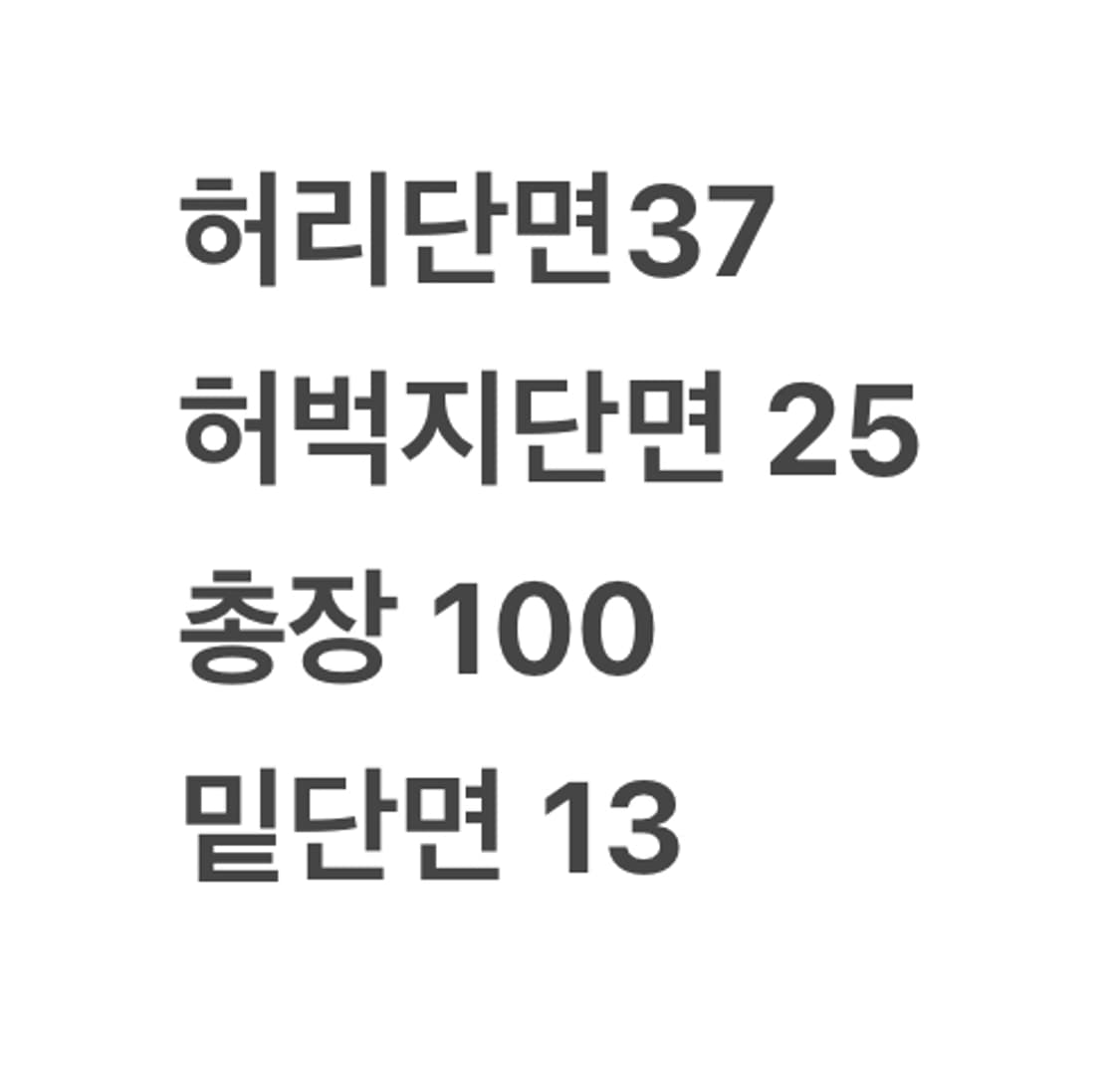 [정품/S] 칼하트 회색 트레이닝 바지 b18 상품이미지10