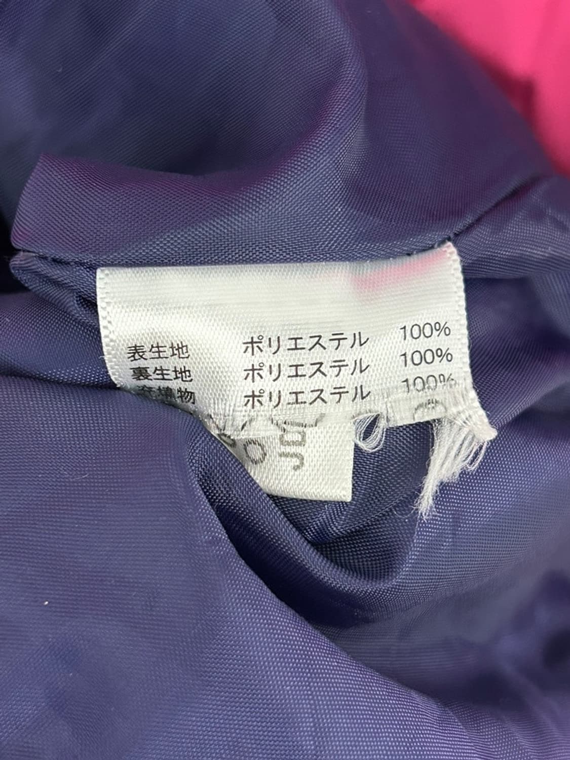 vtg jacket 상품이미지4