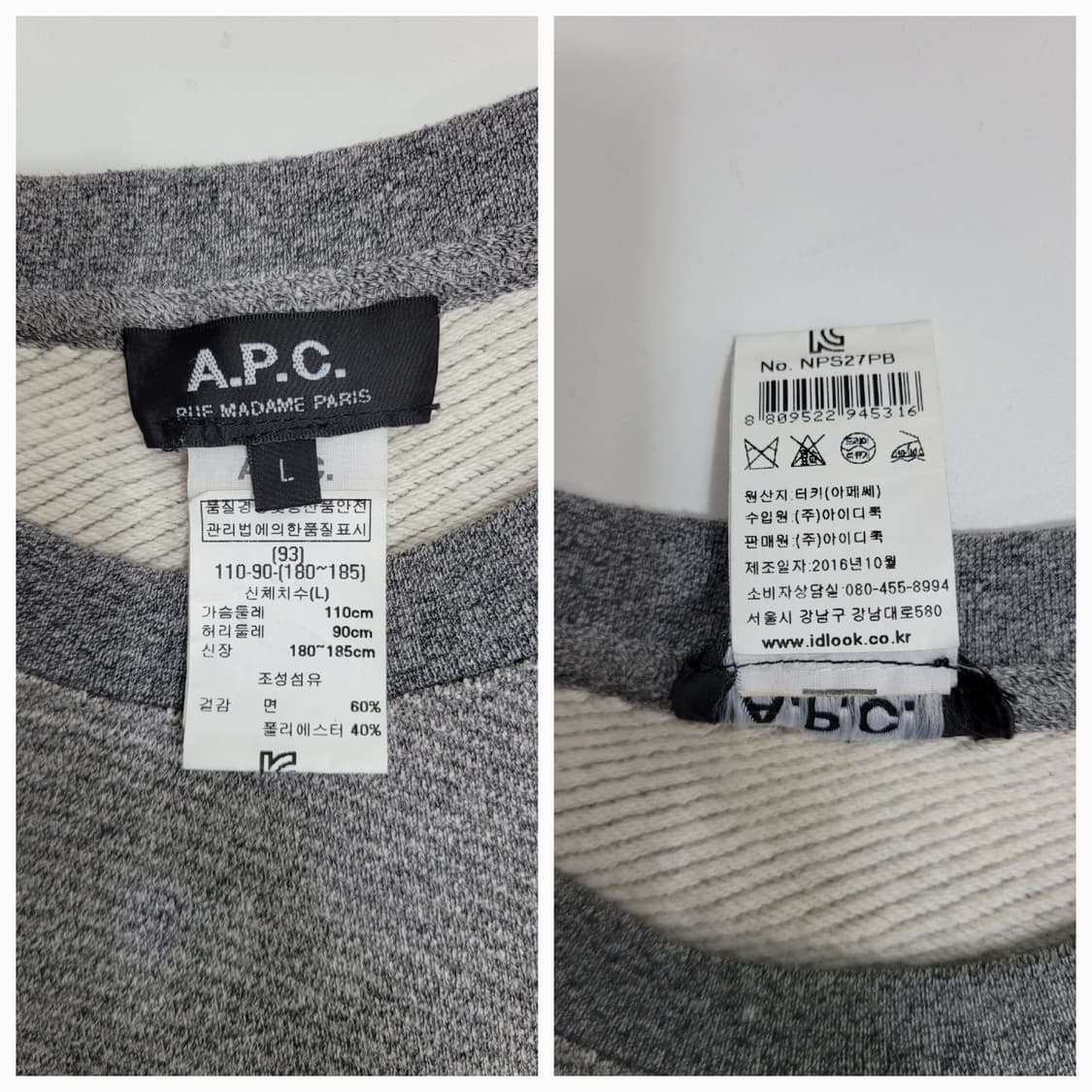 A.P.C. 아페쎄 스웻셔츠 맨투맨 / 남 L 
 상품이미지7