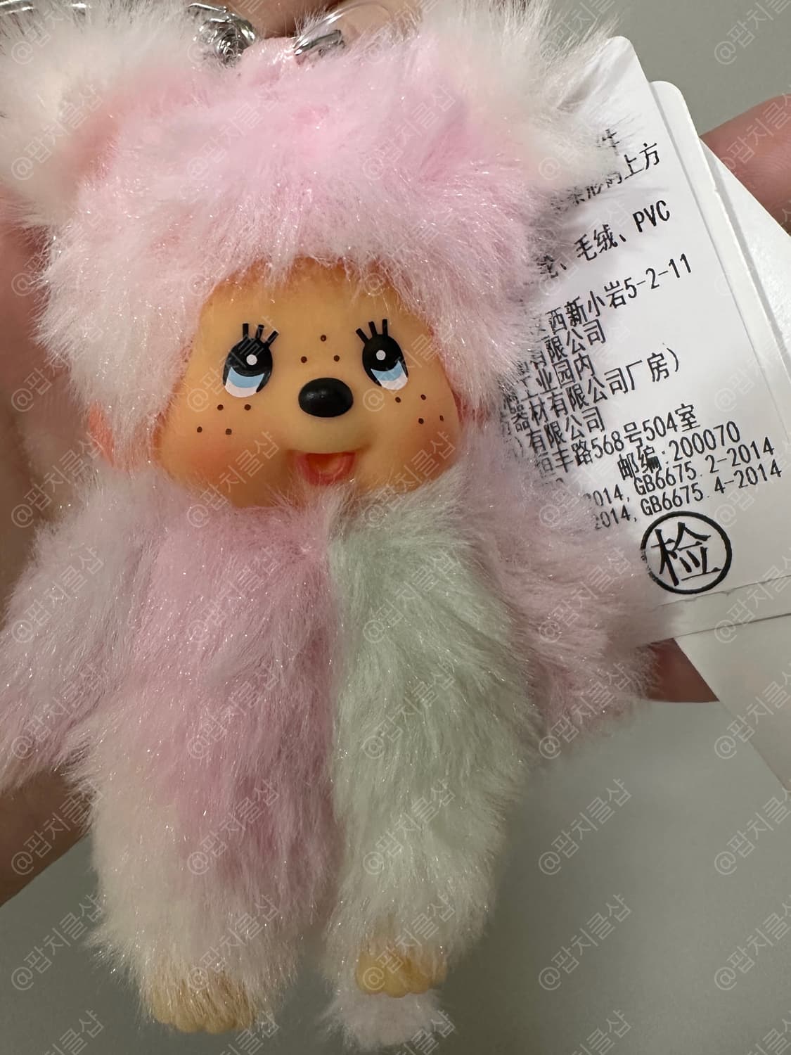 몬치치 신상 솜사탕 타이다이 키링 상품이미지2