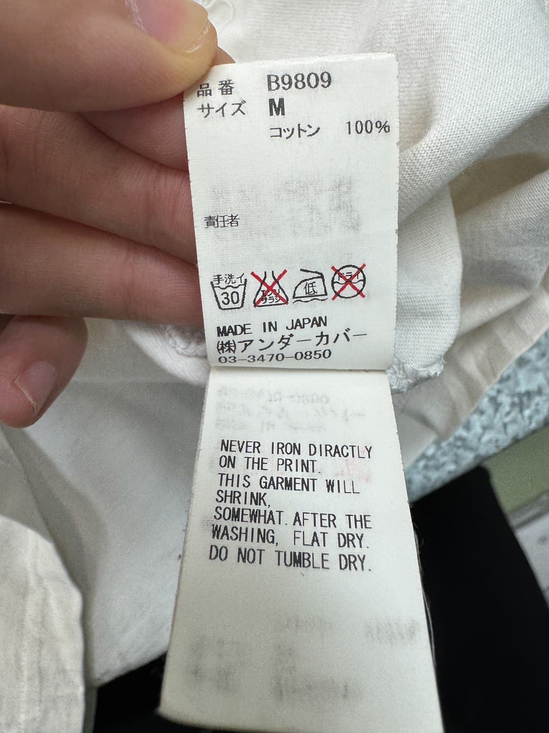 언더커버 베어 프린티드 티셔츠 상품이미지7